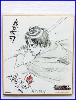 Attack on Titan Autograph Card 5 Set Levi Eren Hanji Erwin Shingeki no Kyojin