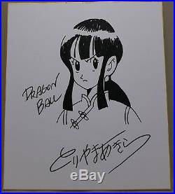 DRAGONBALL Akira Toriyama Autograph Signed Chi Chi on Shikishi Board
