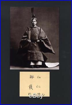 EMPEROR Hirohito JAPAN autograph, signed album page mounted