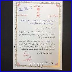 Oman Sultan Qaboos Bin Said Signed Official Letter 1998 Sent To Kuwait Prime Min