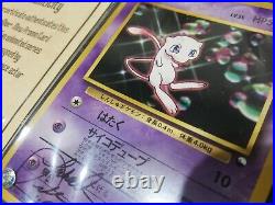 Very rare Japanese Mew promo vending card autographed, signed Rachael Lillis